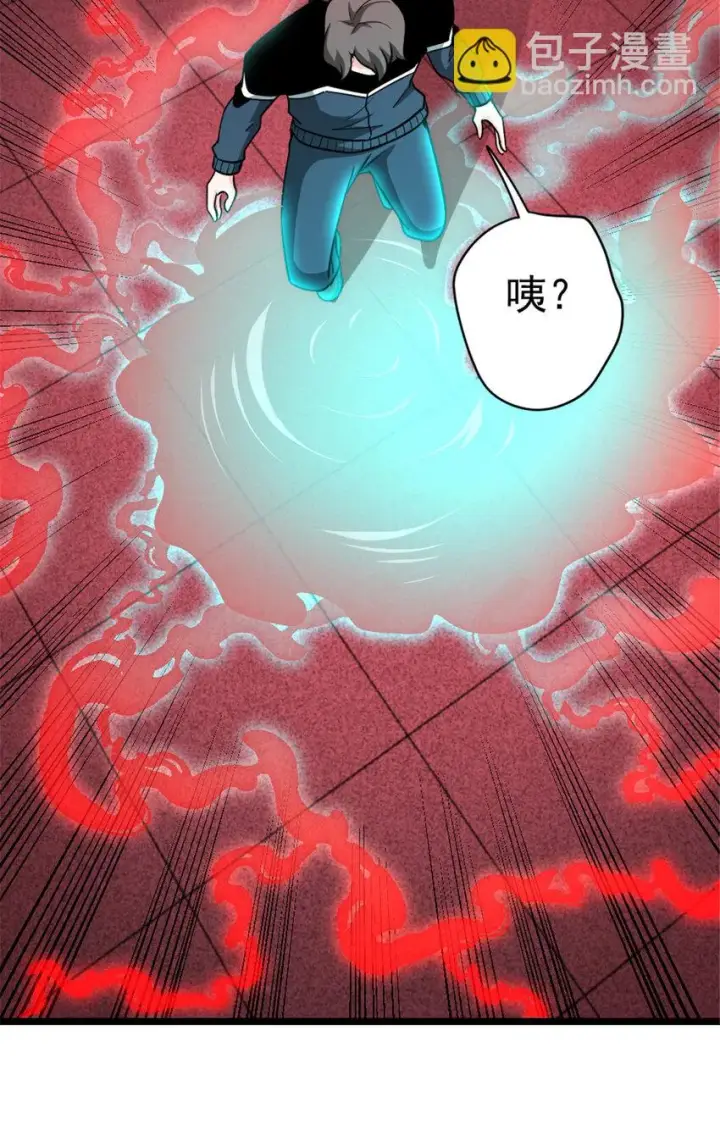 《放开那个女巫》464 这个世界的罪魁祸首图25
