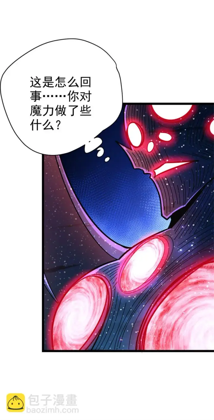 《放开那个女巫》464 这个世界的罪魁祸首图26