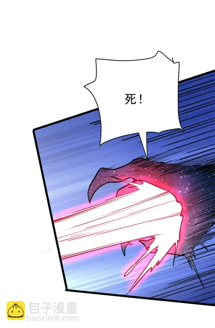 《放开那个女巫》464 这个世界的罪魁祸首图28