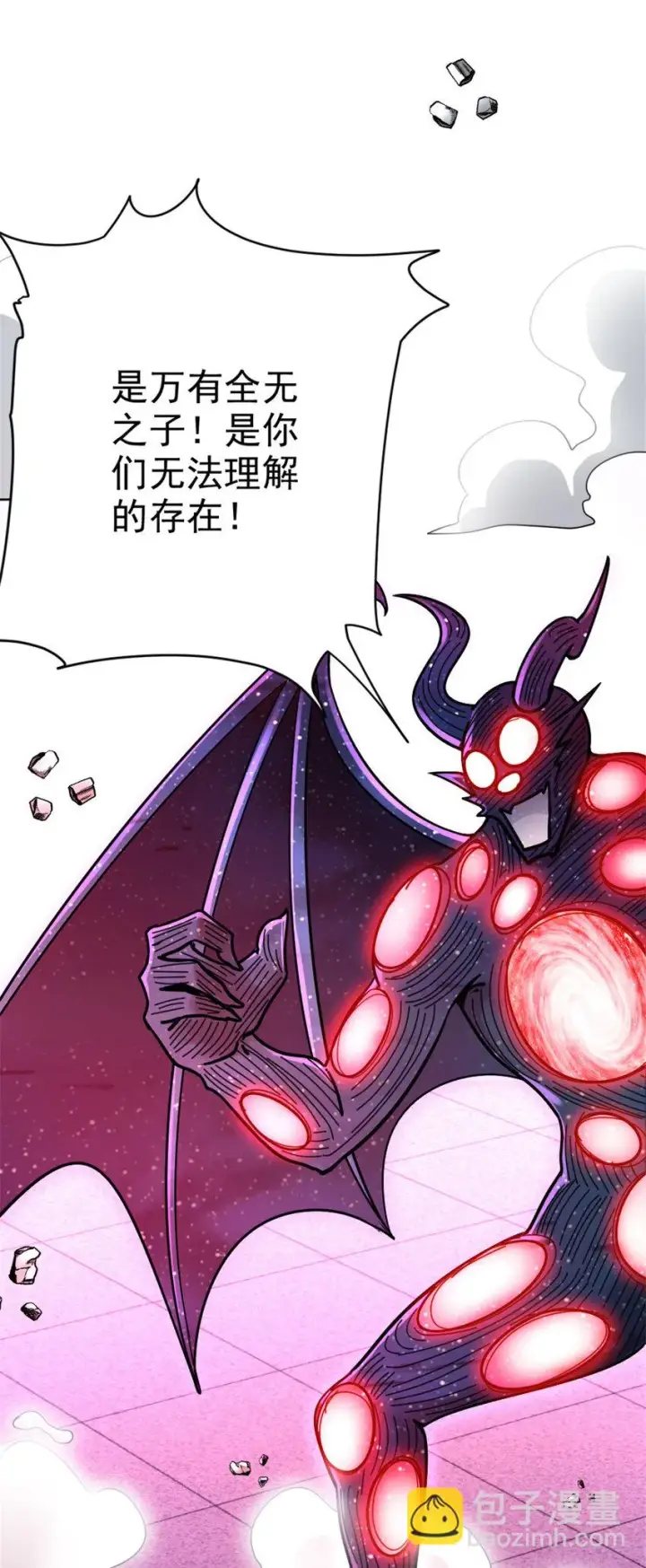 《放开那个女巫》464 这个世界的罪魁祸首图3