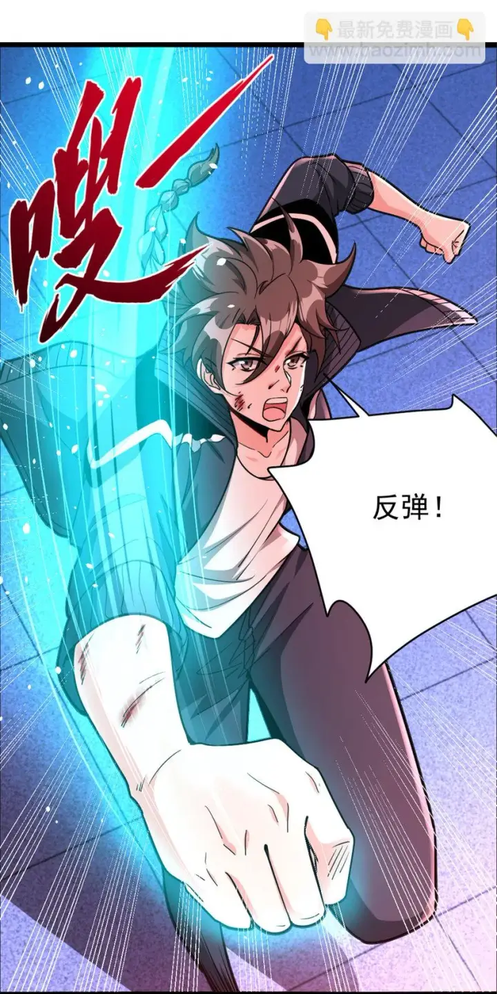 《放开那个女巫》464 这个世界的罪魁祸首图32