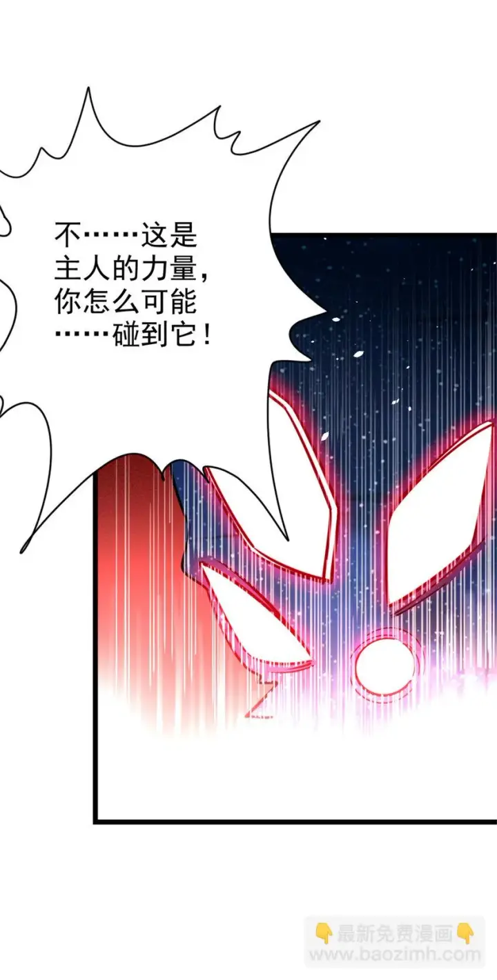 《放开那个女巫》464 这个世界的罪魁祸首图35