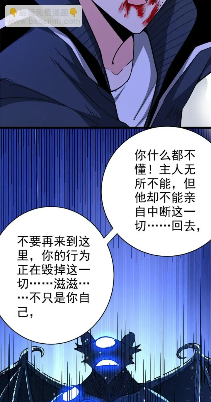 《放开那个女巫》464 这个世界的罪魁祸首图40