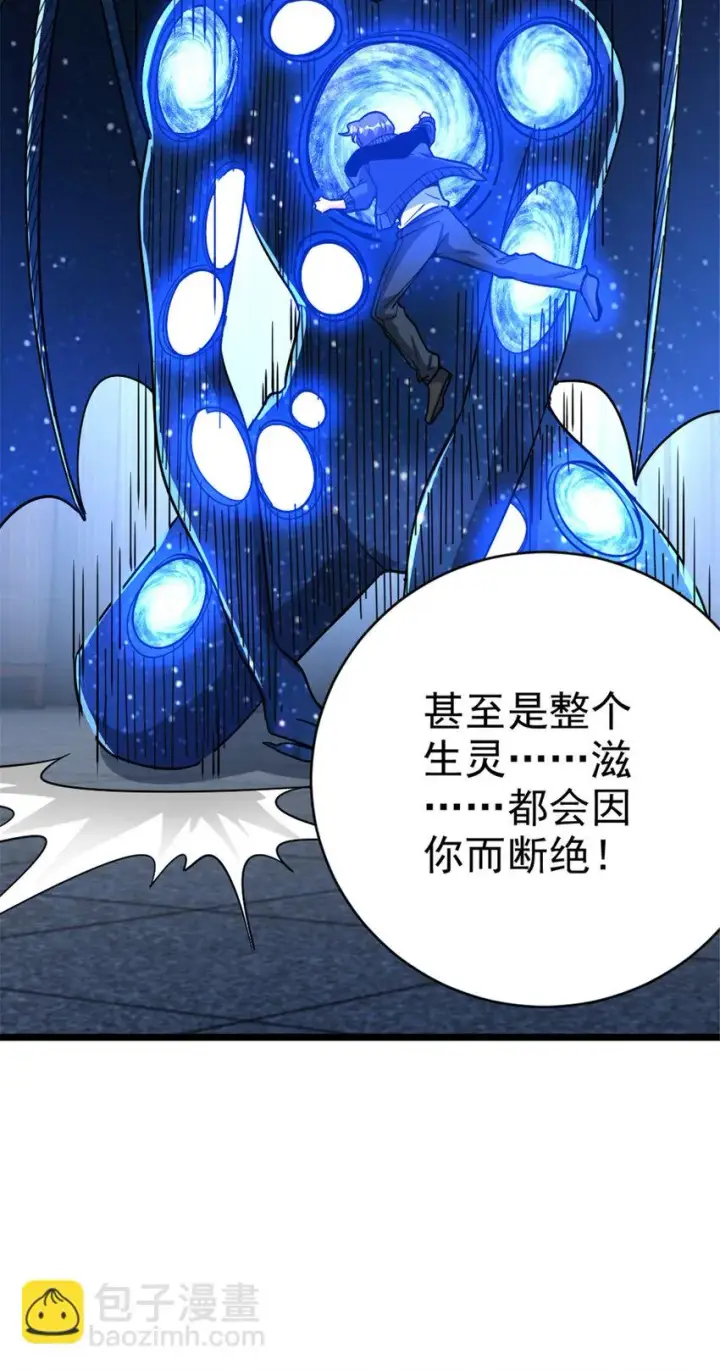 《放开那个女巫》464 这个世界的罪魁祸首图41