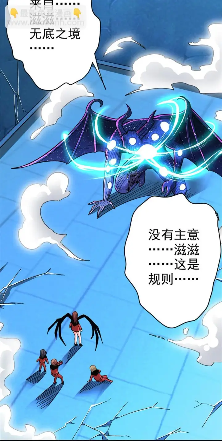 《放开那个女巫》464 这个世界的罪魁祸首图43