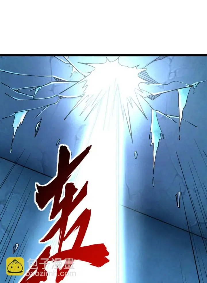 《放开那个女巫》464 这个世界的罪魁祸首图45