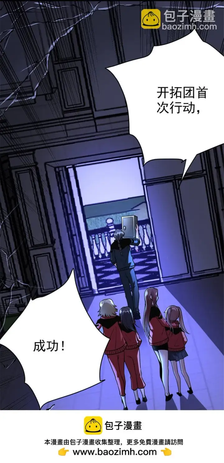 《放开那个女巫》464 这个世界的罪魁祸首图50