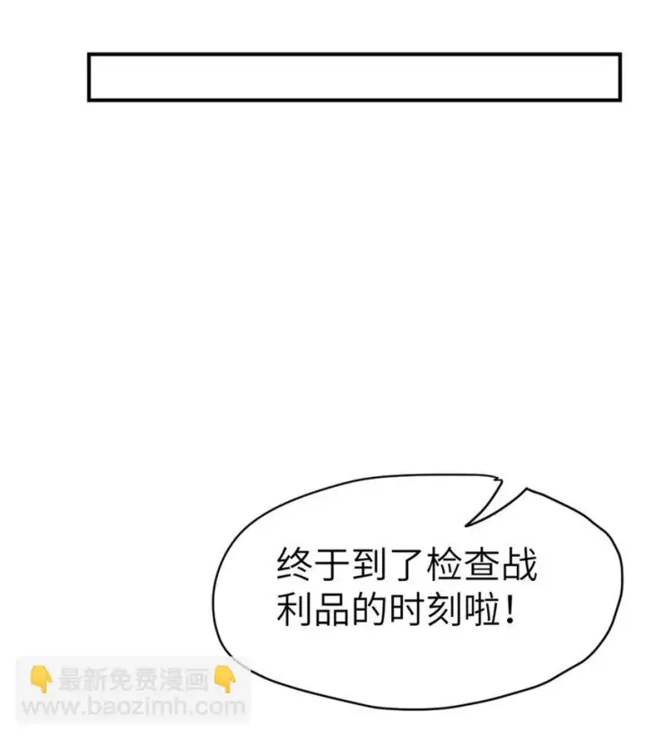 《放开那个女巫》465 意外图18