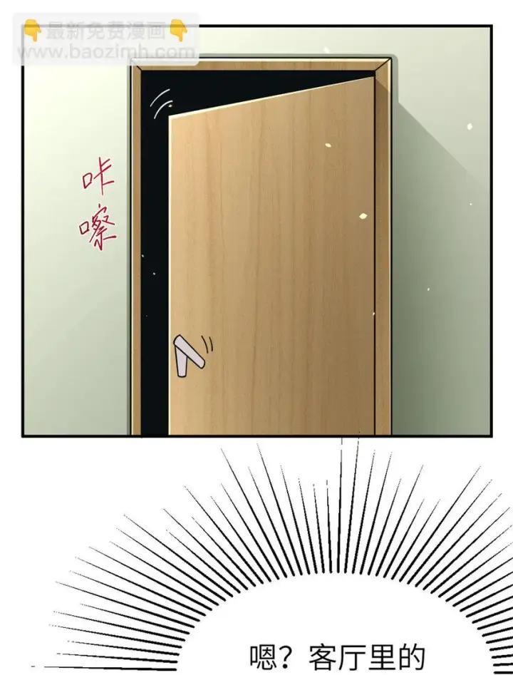 《放开那个女巫》465 意外图24