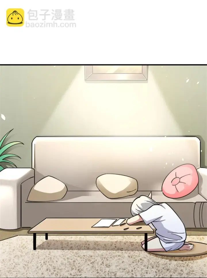 《放开那个女巫》465 意外图26