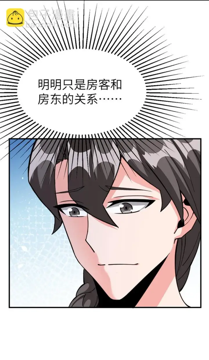 《放开那个女巫》465 意外图30