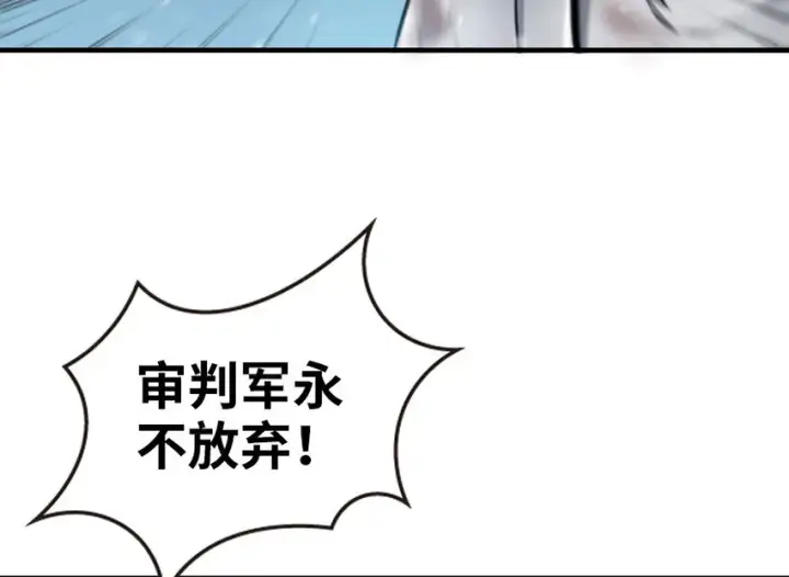 《放开那个女巫》48 赫尔梅斯之战图3