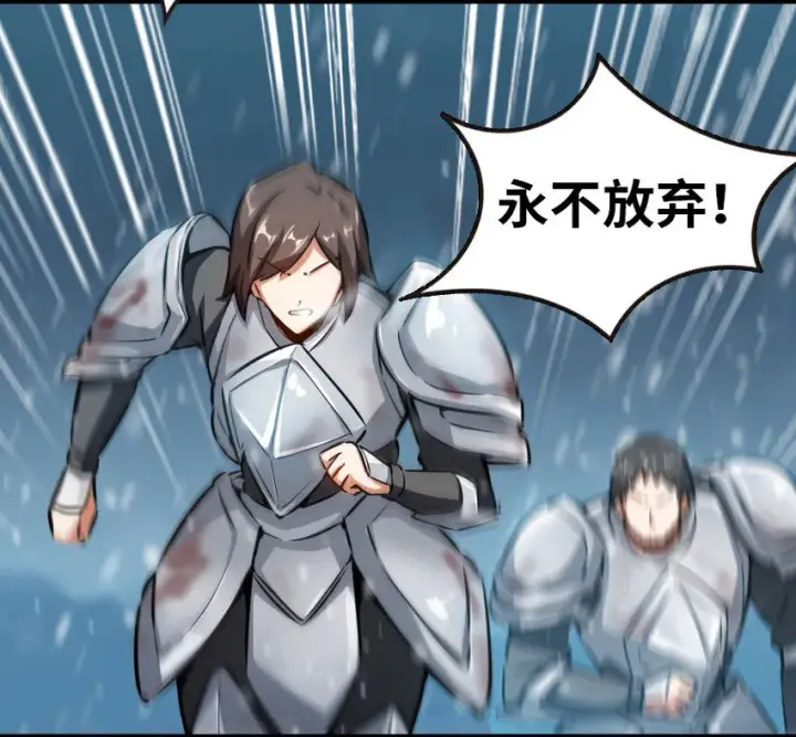《放开那个女巫》48 赫尔梅斯之战图4