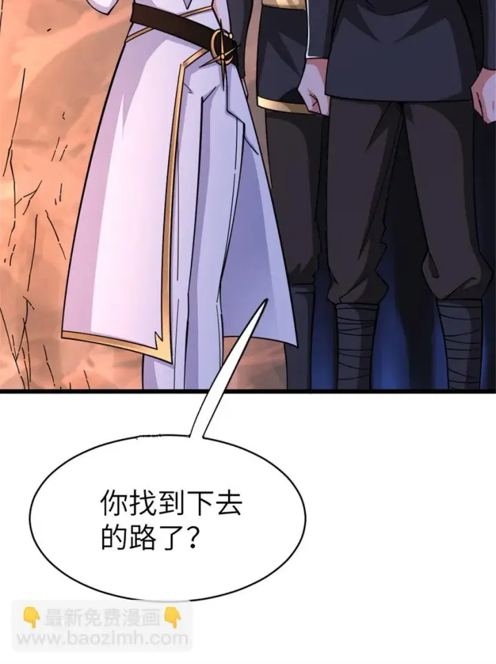 《放开那个女巫》466 寻找芙兰图32