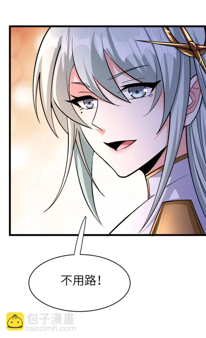 《放开那个女巫》466 寻找芙兰图33