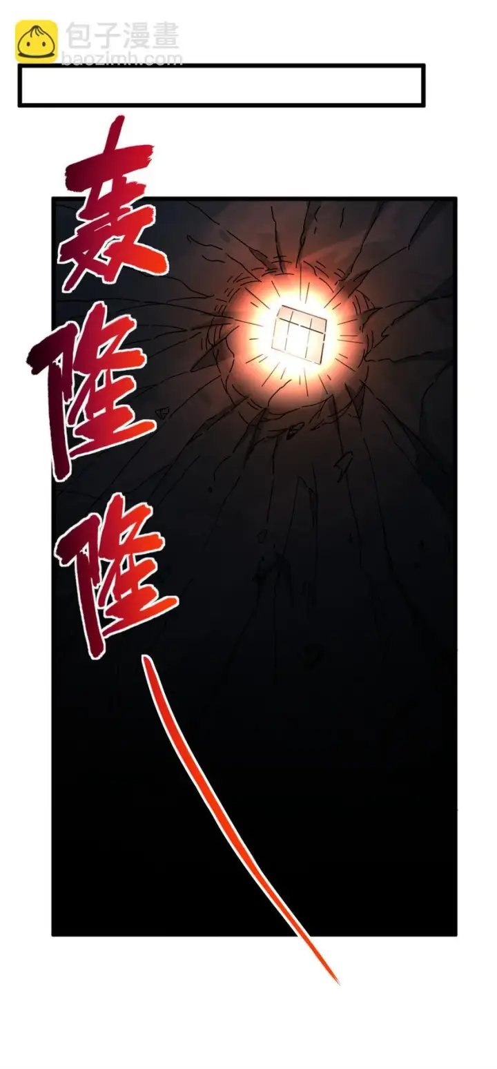 《放开那个女巫》466 寻找芙兰图34