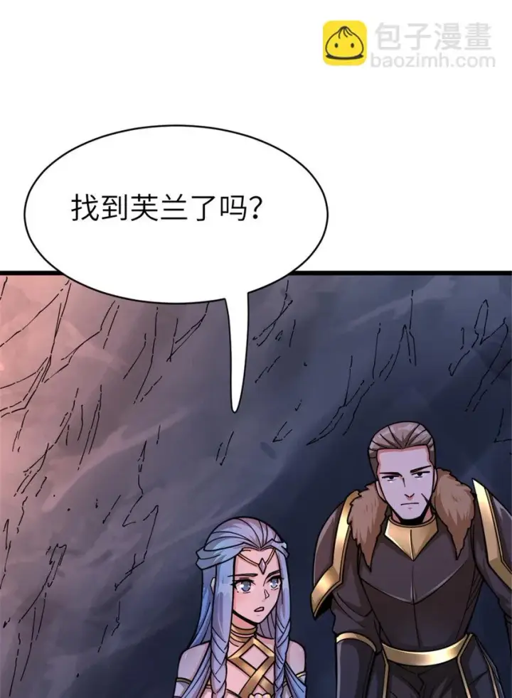 《放开那个女巫》466 寻找芙兰图51