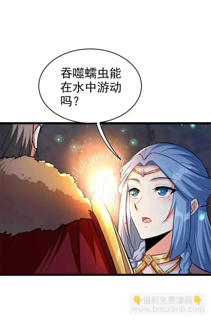 《放开那个女巫》467 魔鬼的母体？图23