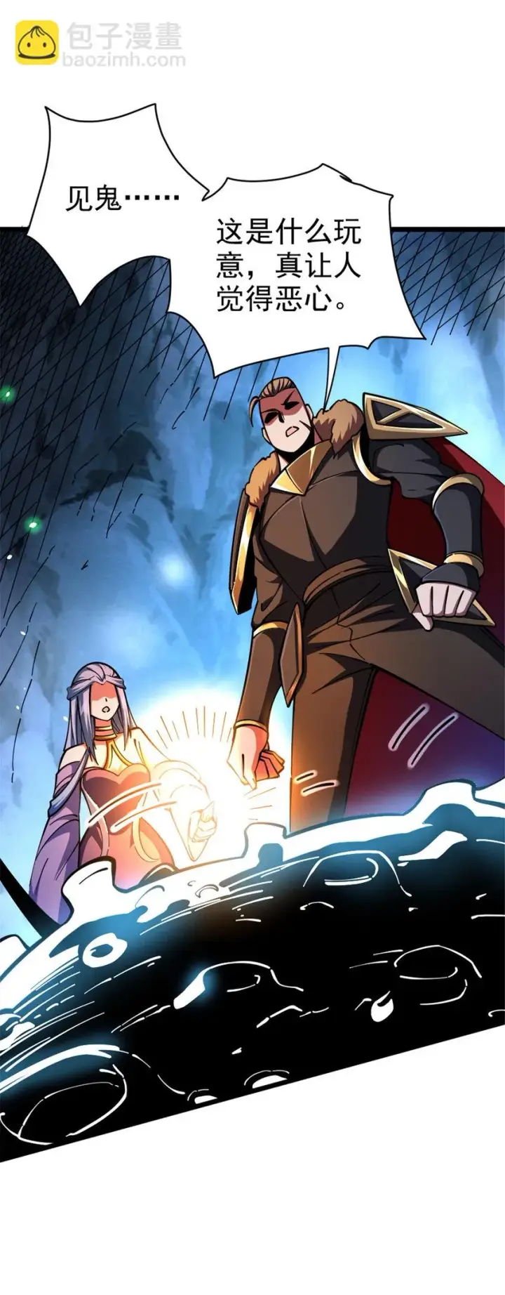《放开那个女巫》467 魔鬼的母体？图34