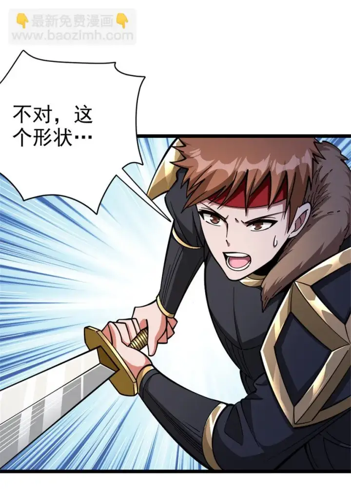 《放开那个女巫》467 魔鬼的母体？图36