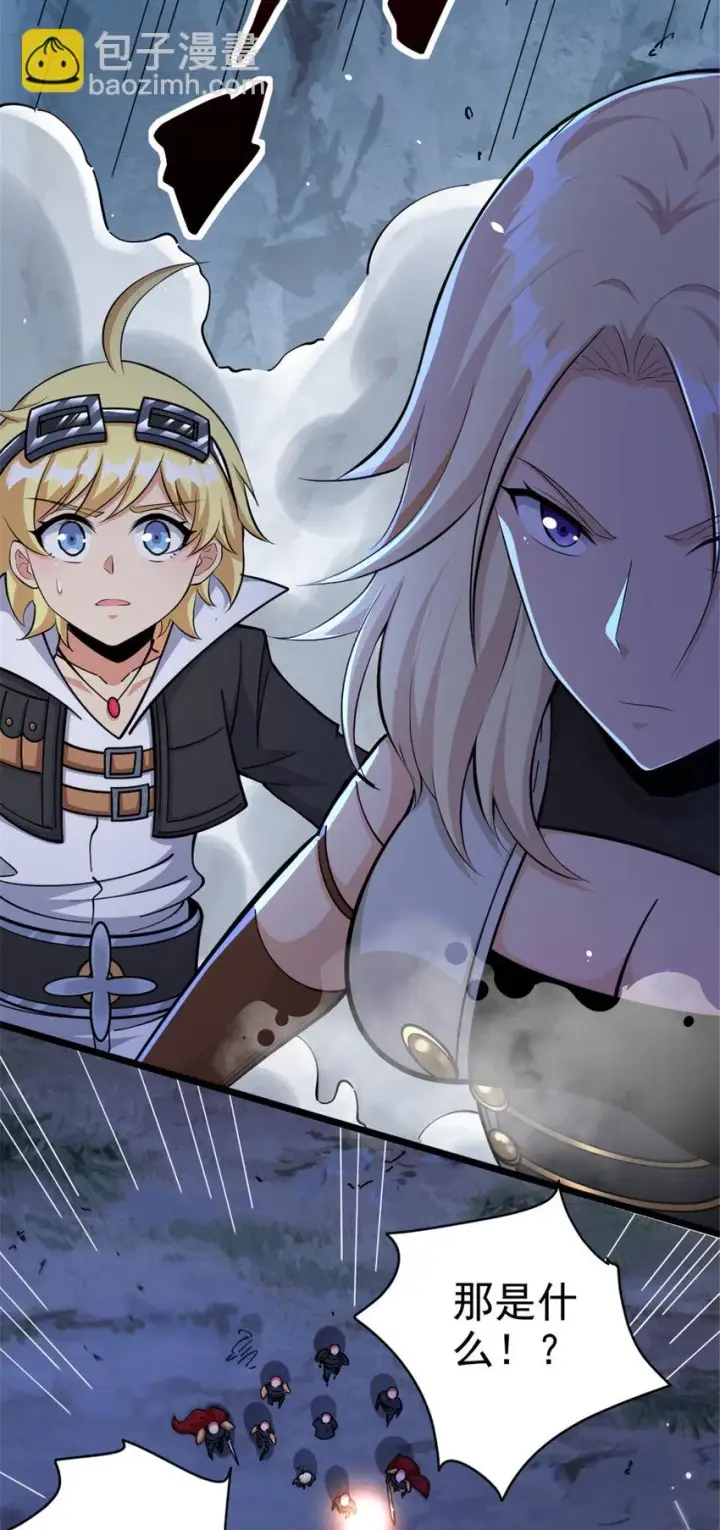 《放开那个女巫》467 魔鬼的母体？图44