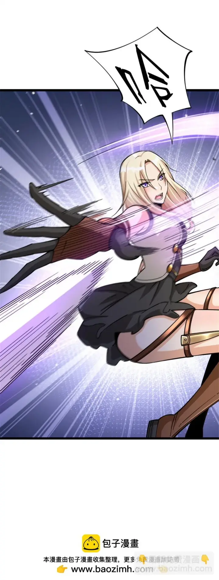 《放开那个女巫》467 魔鬼的母体？图50