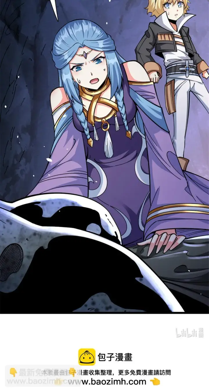 《放开那个女巫》467 魔鬼的母体？图56