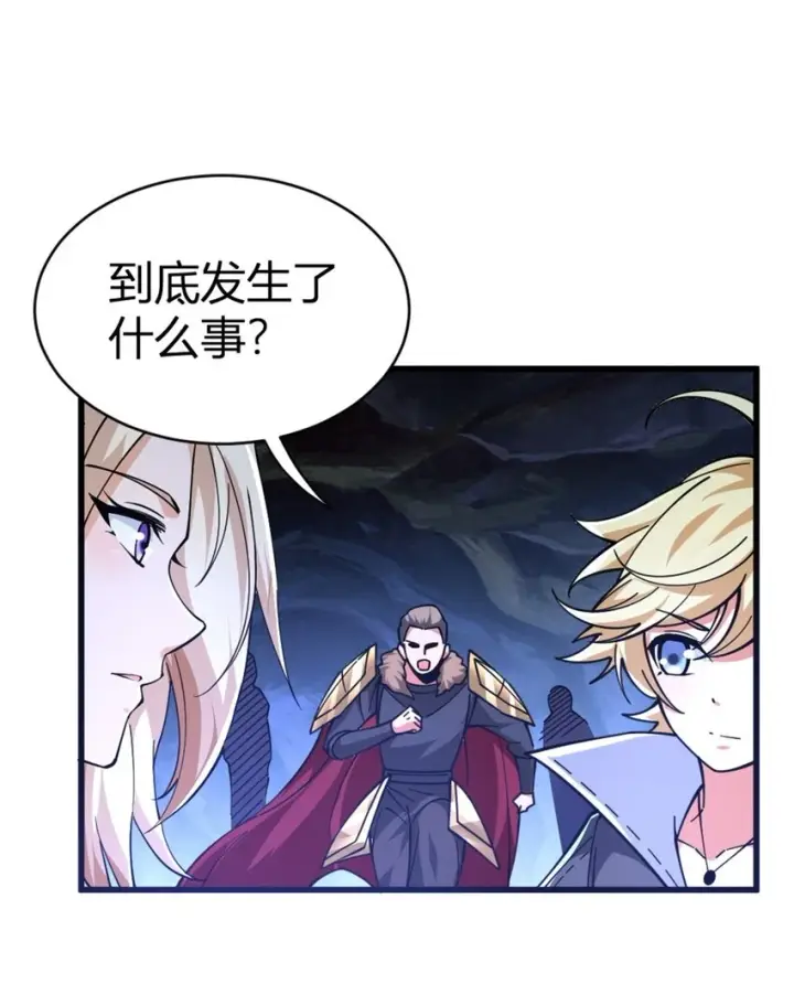 《放开那个女巫》468 雪山遗迹图31