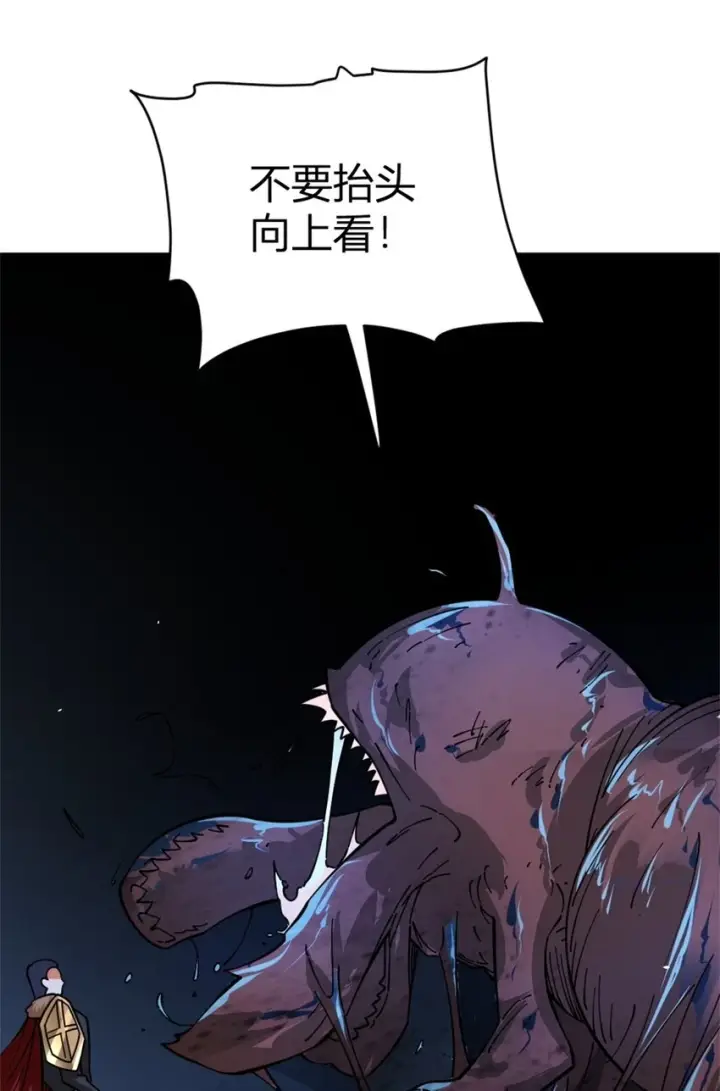 《放开那个女巫》468 雪山遗迹图35