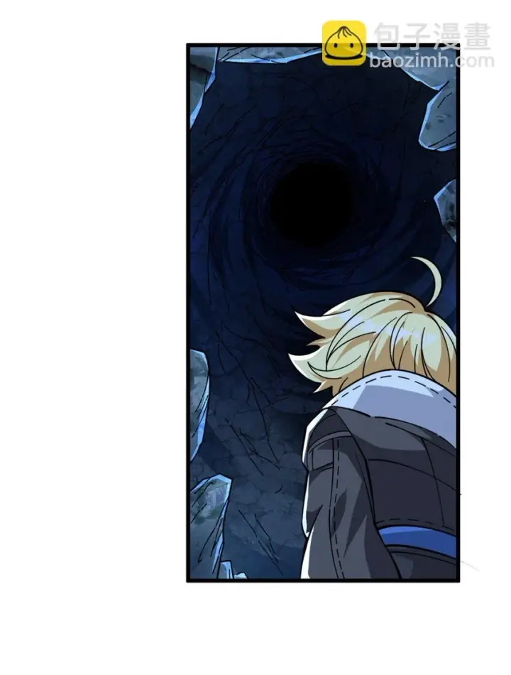 《放开那个女巫》468 雪山遗迹图38