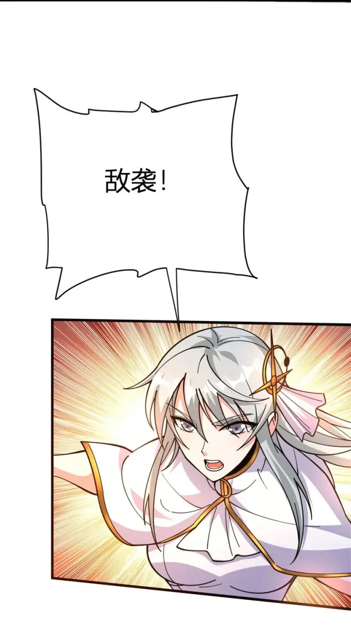《放开那个女巫》468 雪山遗迹图57
