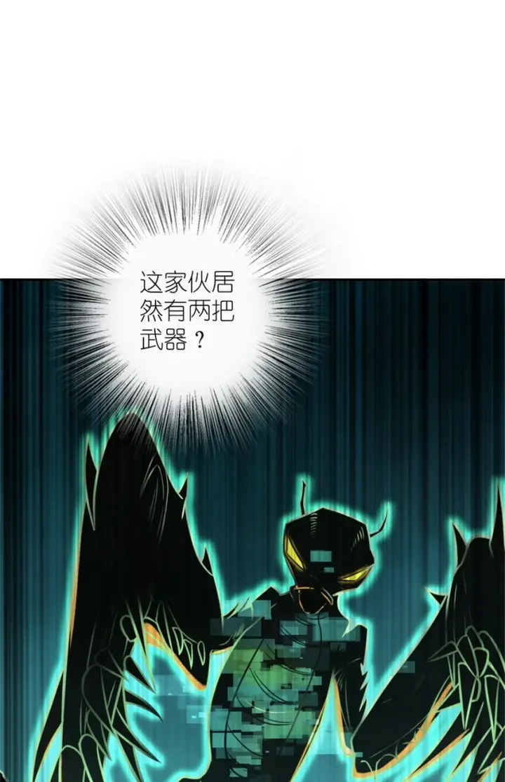 《放开那个女巫》469 突然袭击！？图16