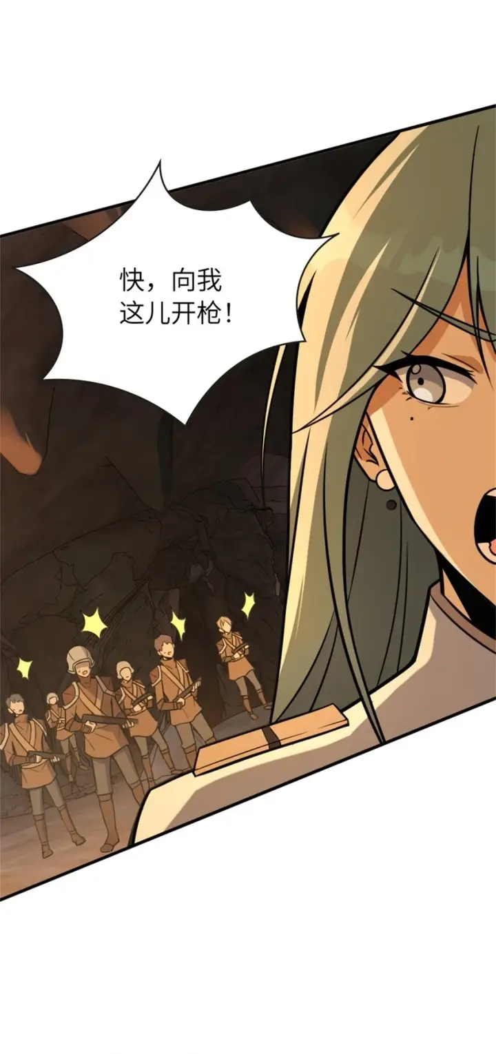 《放开那个女巫》469 突然袭击！？图18