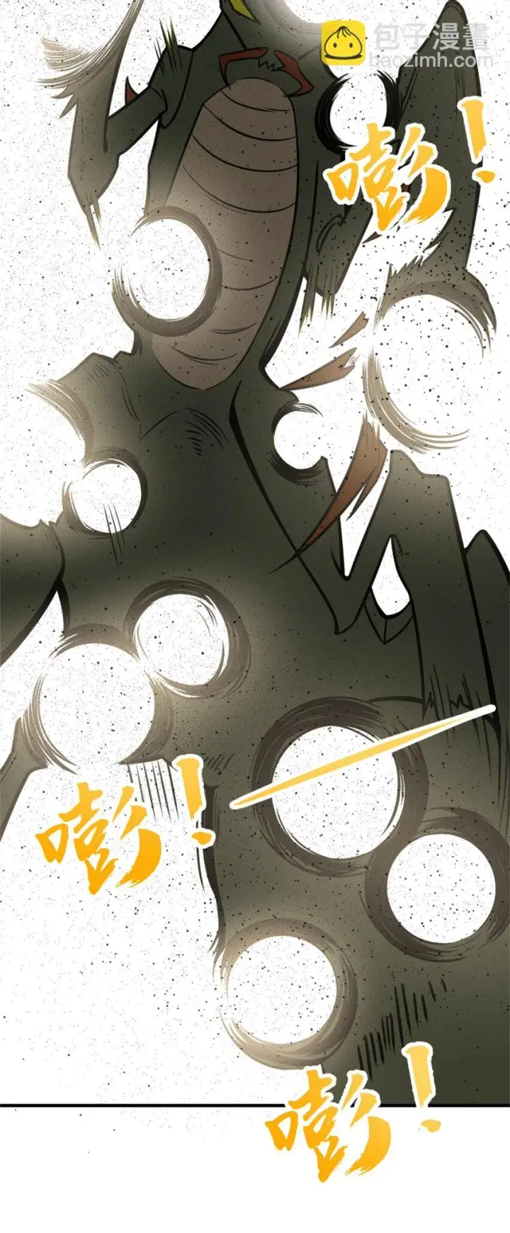 《放开那个女巫》469 突然袭击！？图20