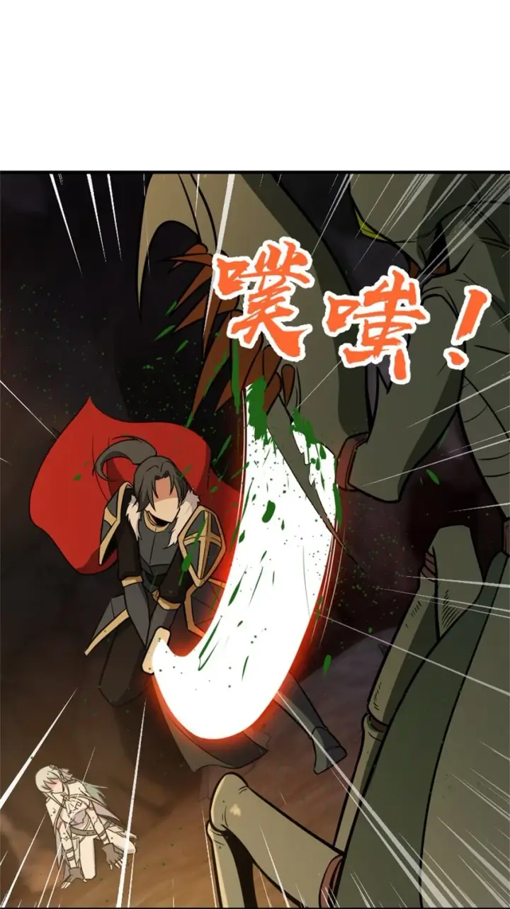 《放开那个女巫》469 突然袭击！？图31