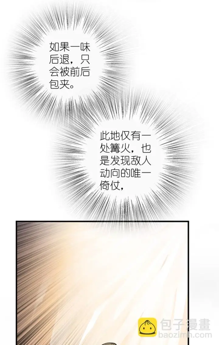 《放开那个女巫》469 突然袭击！？图4