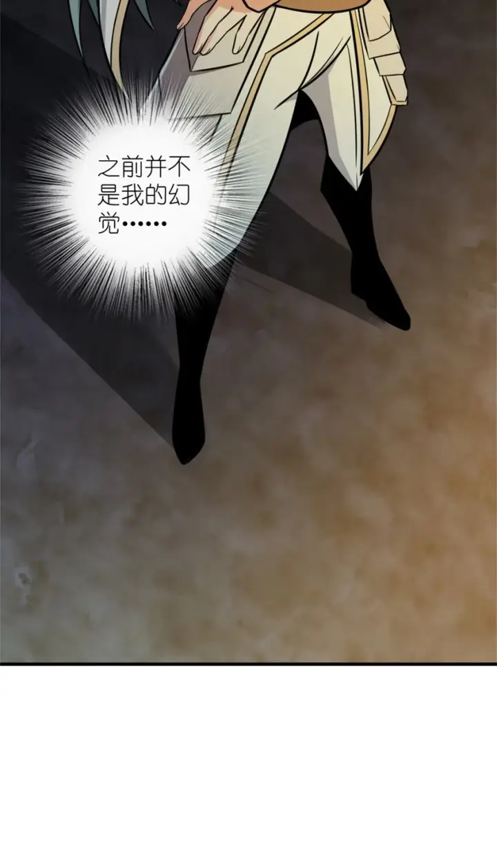 《放开那个女巫》469 突然袭击！？图52