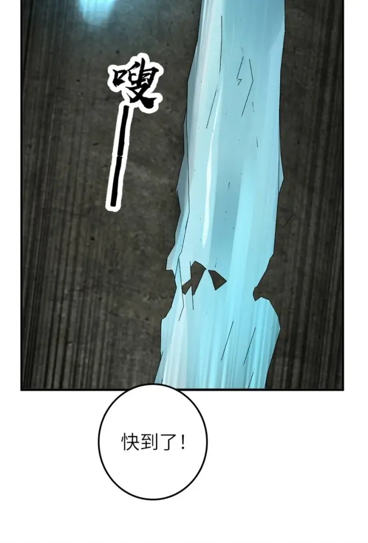《放开那个女巫》469 突然袭击！？图59
