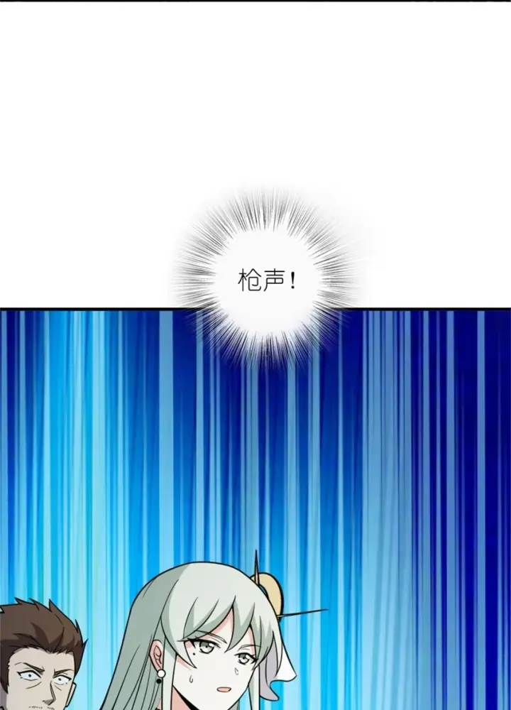 《放开那个女巫》469 突然袭击！？图61