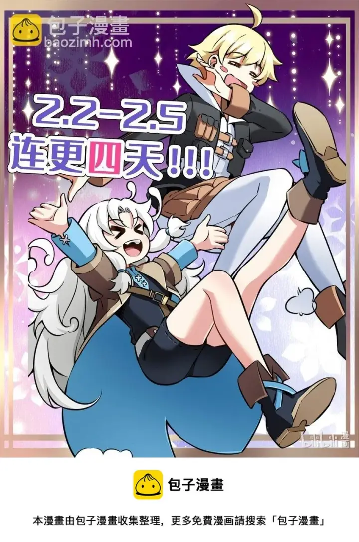 《放开那个女巫》469 突然袭击！？图64
