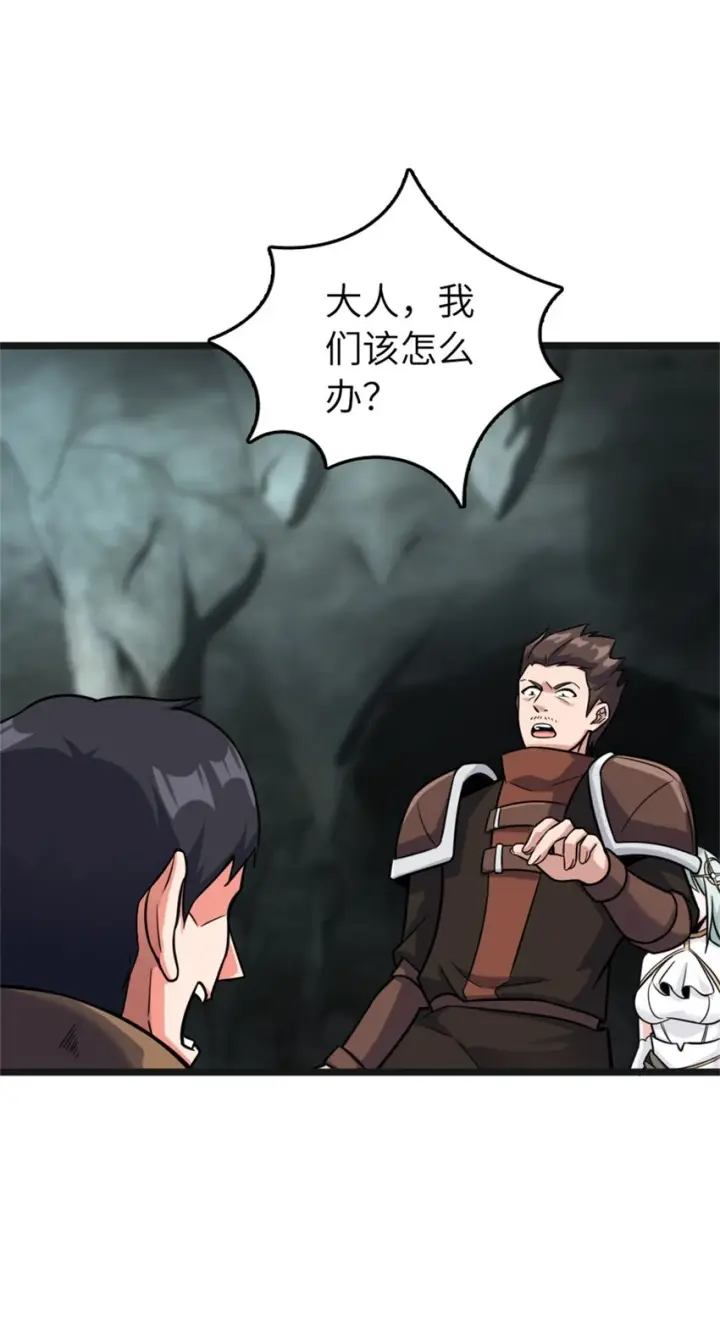 《放开那个女巫》470 伊蒂丝的决断图13