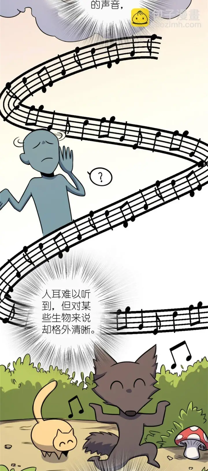 《放开那个女巫》470 伊蒂丝的决断图9