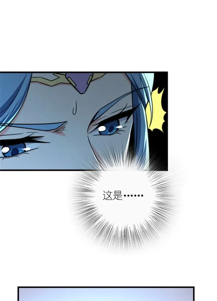 《放开那个女巫》471 另一个方法图28