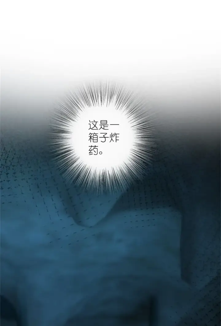 《放开那个女巫》471 另一个方法图30