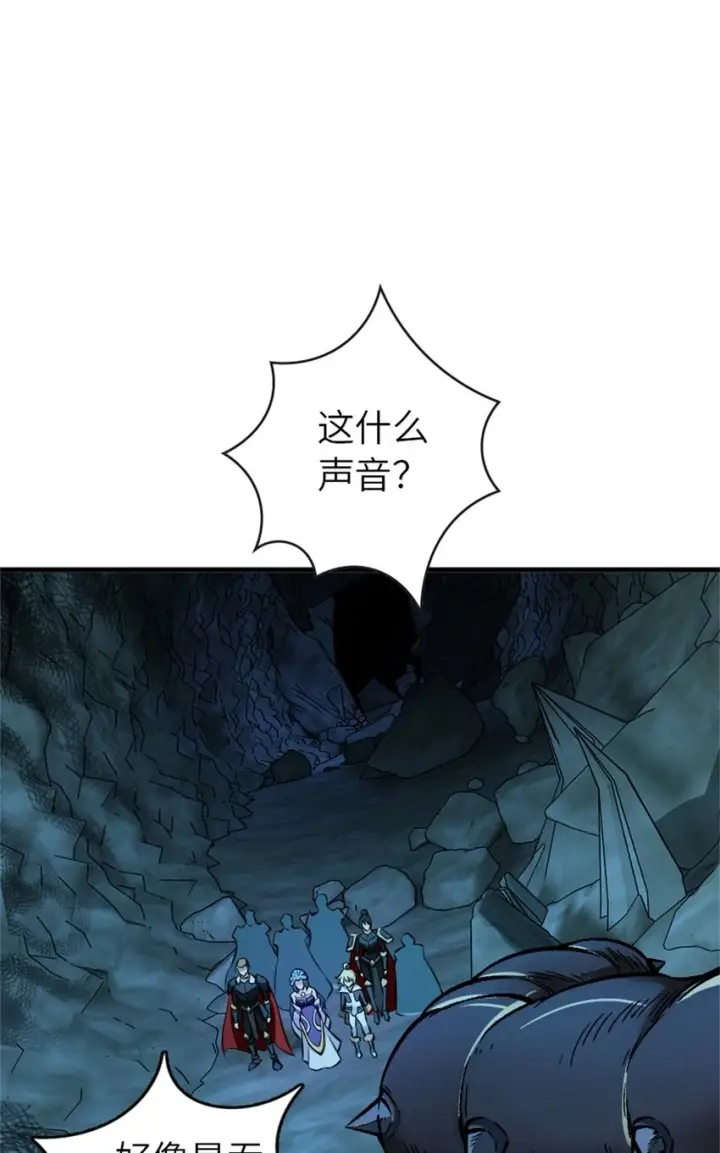 《放开那个女巫》472 勇往无前图15