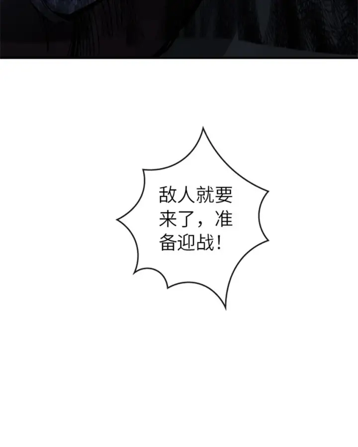 《放开那个女巫》472 勇往无前图17