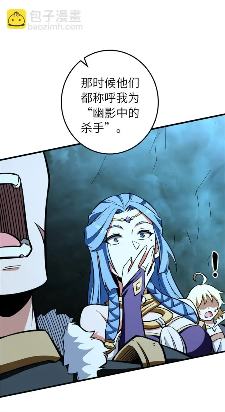 《放开那个女巫》472 勇往无前图27