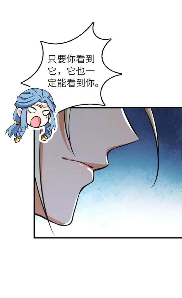 《放开那个女巫》472 勇往无前图9