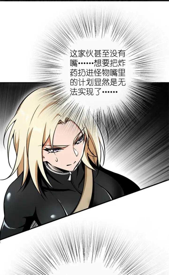 《放开那个女巫》473 孤注一掷图23