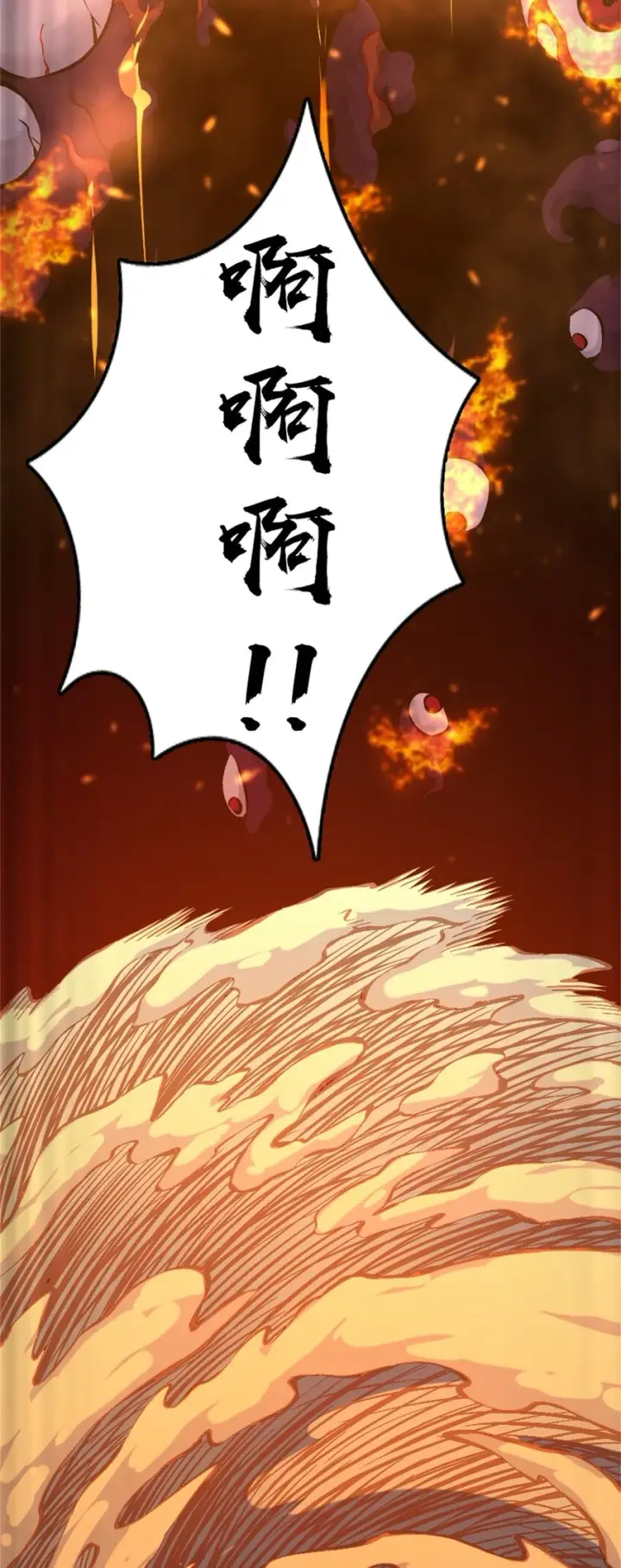 《放开那个女巫》473 孤注一掷图36